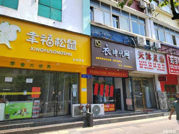 商铺命名,巧用打分,探寻吉凶奥秘,希望,八字,吉凶,第1张 商铺命名,巧用打分,探寻吉凶奥秘,希望,八字,吉凶,第1张