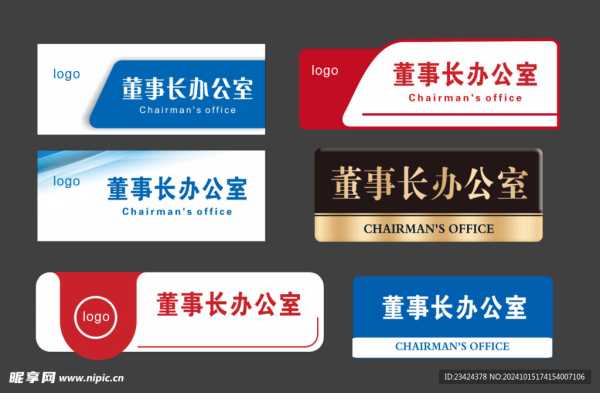 门牌数字吉凶,迷信还是科学?揭秘门牌数字背后的神秘面纱,吉凶,风水,第1张 门牌数字吉凶,迷信还是科学?揭秘门牌数字背后的神秘面纱,吉凶,风水,第1张