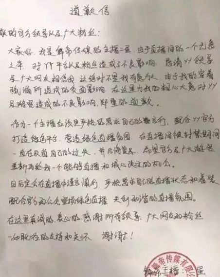 肇事者面临道德拷问,为何要求签谅解书?,希望,求签,法律,第1张 肇事者面临道德拷问,为何要求签谅解书?,希望,求签,法律,第1张