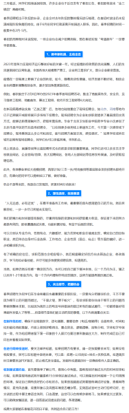 如何助人一臂之力,全方位指导帮你朋友找到理想求签工作,挑战,自我,求签,第1张 如何助人一臂之力,全方位指导帮你朋友找到理想求签工作,挑战,自我,求签,第1张