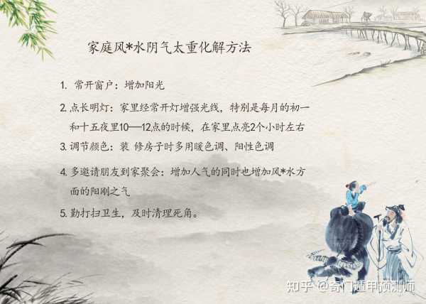 出门见屋脊揭秘,传统智慧中的居家讲究,象征,事业,风水,第1张 出门见屋脊揭秘,传统智慧中的居家讲究,象征,事业,风水,第1张