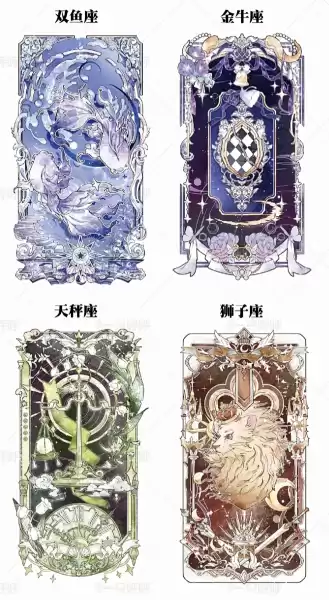 十二星座纸杯好揭秘,谁偏爱卡通,谁钟情简约?,十二星座,星座,美好,第1张 十二星座纸杯好揭秘,谁偏爱卡通,谁钟情简约?,十二星座,星座,美好,第1张