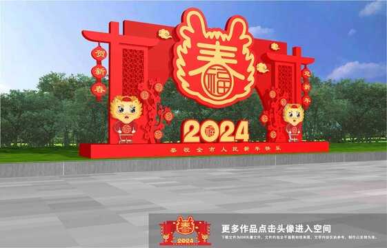 二〇二二年春节开门吉时,庆氛围,美好愿景,象征,事业,挑战,第1张 二〇二二年春节开门吉时,庆氛围,美好愿景,象征,事业,挑战,第1张