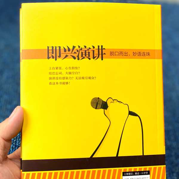 金贵吉时,把握人生关键时刻的智慧之道,挑战,自我,吉时,第1张 金贵吉时,把握人生关键时刻的智慧之道,挑战,自我,吉时,第1张