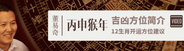 下周生肖运势揭秘,董易奇带你领略生肖运势的变幻莫测,事业,挑战,美好,第1张 下周生肖运势揭秘,董易奇带你领略生肖运势的变幻莫测,事业,挑战,美好,第1张