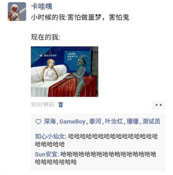 十二星座熬夜之谜,揭秘他们不眠的神秘原因,事业,挑战,希望,第1张 十二星座熬夜之谜,揭秘他们不眠的神秘原因,事业,挑战,希望,第1张