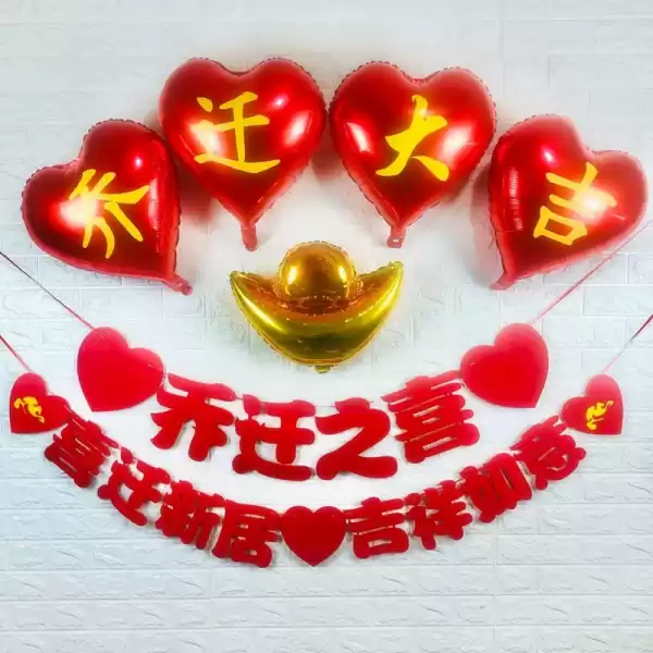 九月二十二日,新居入宅吉时,开启家居生活新篇章,事业,八字,吉时,第1张 九月二十二日,新居入宅吉时,开启家居生活新篇章,事业,八字,吉时,第1张