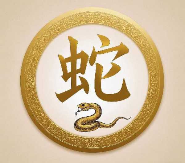 11月5日生肖运势,蛇儿们,今日运势详解,抓住机遇,迎接!,事业,挑战,希望,第1张 11月5日生肖运势,蛇儿们,今日运势详解,抓住机遇,迎接!,事业,挑战,希望,第1张