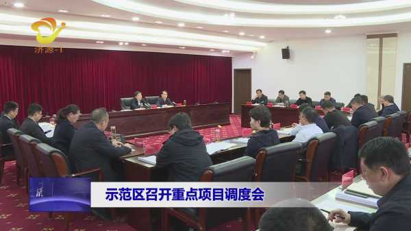 晋源区重点项目开工大吉，开启区域发展新篇章,希望,美好,地理位置,第1张