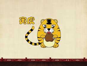 属虎生肖十月份运势解析,锐意进取,收获满满,事业,挑战,财运,第1张 属虎生肖十月份运势解析,锐意进取,收获满满,事业,挑战,财运,第1张