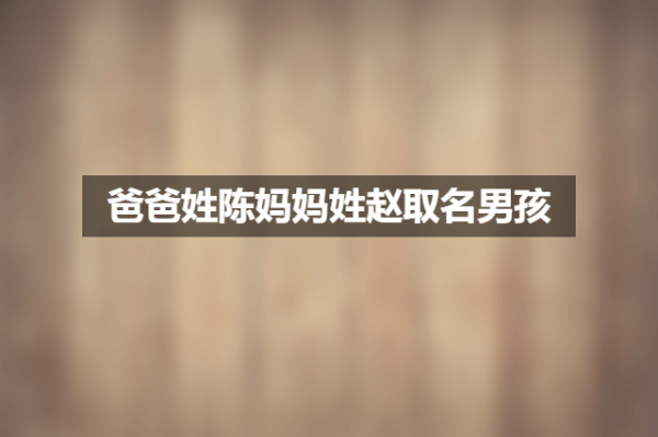 杨姓家族新成员,父母都姓杨,宝宝如何取一个独特又美好的名字?,希望,宝宝取名,美好,第1张 杨姓家族新成员,父母都姓杨,宝宝如何取一个独特又美好的名字?,希望,宝宝取名,美好,第1张