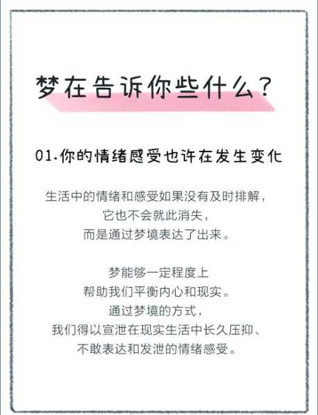 梦境解析,梦见担挑的含义及其象征意读,象征,事业,解梦,第1张 梦境解析,梦见担挑的含义及其象征意读,象征,事业,解梦,第1张