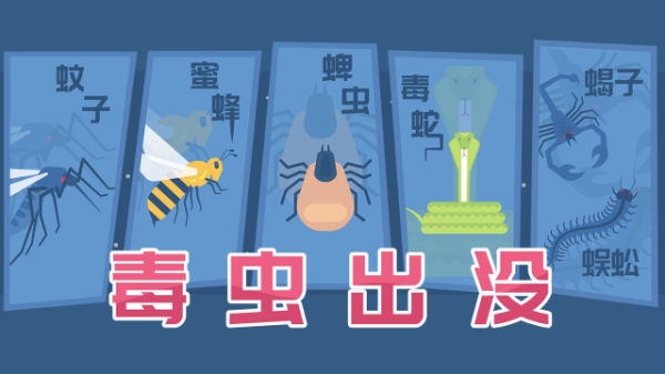 梦见毒虫的预兆与解梦技巧,象征,挑战,自我,第1张 梦见毒虫的预兆与解梦技巧,象征,挑战,自我,第1张