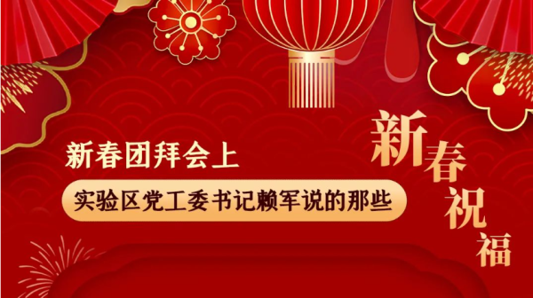 2024团年拜神吉时,迎接新春的祈福之道,事业,希望,八字,第1张 2024团年拜神吉时,迎接新春的祈福之道,事业,希望,八字,第1张