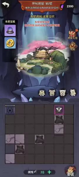 探寻古老智慧,老君洞求签拜法的神秘之旅,求签,文化传承,抽签,第1张 探寻古老智慧,老君洞求签拜法的神秘之旅,求签,文化传承,抽签,第1张