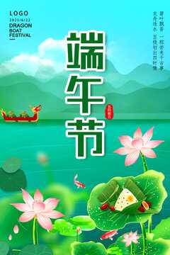 端午节祭祀吉时揭秘,2023年具体日期及选时指南,吉时,吉凶,注意事项,第1张 端午节祭祀吉时揭秘,2023年具体日期及选时指南,吉时,吉凶,注意事项,第1张