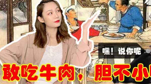 探寻为什么吃肉算命,传统习俗与现代生活的交,算命,文化传承,美好,第1张 探寻为什么吃肉算命,传统习俗与现代生活的交,算命,文化传承,美好,第1张