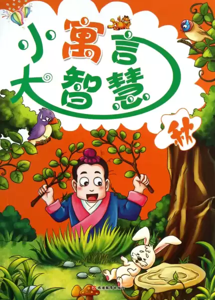 小智吉时吉日,探寻古老智慧中的生活奥秘,命运,吉时,美好,第1张 小智吉时吉日,探寻古老智慧中的生活奥秘,命运,吉时,美好,第1张