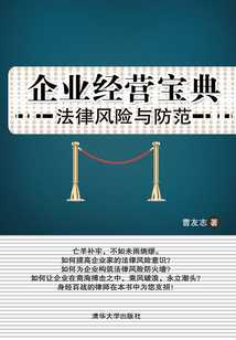 境外公司负责人签字困境,合规与效率的平衡之道,挑战,求签,法律,第1张 境外公司负责人签字困境,合规与效率的平衡之道,挑战,求签,法律,第1张