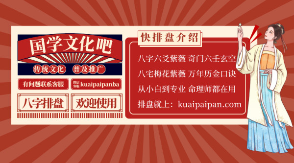 紫薇排盘八字测算,揭秘命运之谜,探寻人生轨迹,命运,事业,八字,第1张 紫薇排盘八字测算,揭秘命运之谜,探寻人生轨迹,命运,事业,八字,第1张