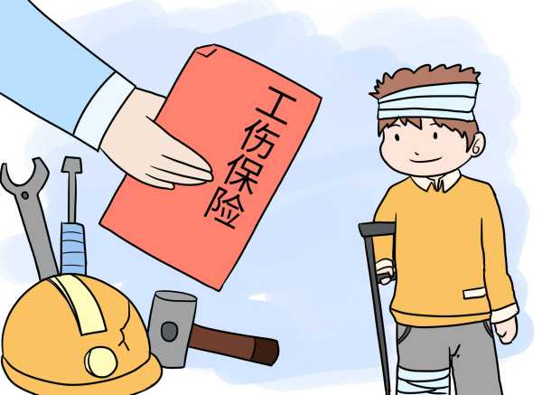 工伤认定流程中领导签字环节的重要性及注意事项,注意事项,法律,认可,第1张