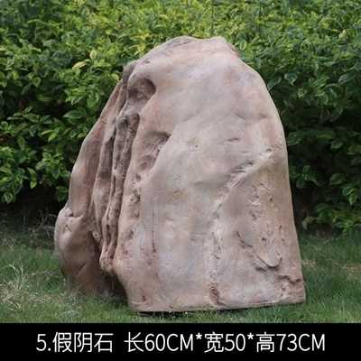 小院放石头，这些讲究你不可不知！,象征,气场,风水布局,第1张