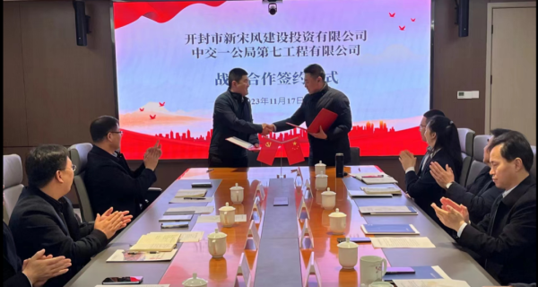 顺应时代发展,携手共进——公司正式要求签订新合同,开启合作新篇章,挑战,求签,合作,第1张 顺应时代发展,携手共进——公司正式要求签订新合同,开启合作新篇章,挑战,求签,合作,第1张