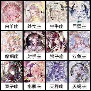 十二星座专属手工艺术,指尖上的星座风情,十二星座,星座,天秤座,第1张 十二星座专属手工艺术,指尖上的星座风情,十二星座,星座,天秤座,第1张