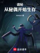 奇缘解密,揭秘那位会算命的神秘伙伴的名字之谜,象征,算命,能量,第1张 奇缘解密,揭秘那位会算命的神秘伙伴的名字之谜,象征,算命,能量,第1张