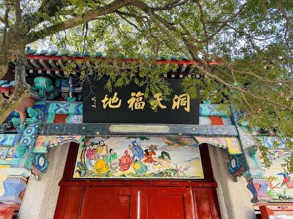 探寻崂山太清宫神秘抽签解签之道,挑战,解读,抽签,第1张 探寻崂山太清宫神秘抽签解签之道,挑战,解读,抽签,第1张