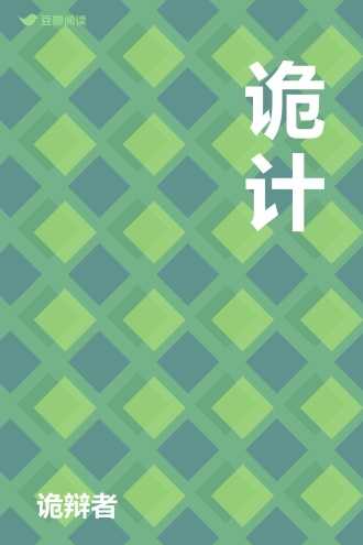 奇缘鸡腿,揭秘算命中的神秘故事与奇幻旅程,事业,挑战,算命,第1张 奇缘鸡腿,揭秘算命中的神秘故事与奇幻旅程,事业,挑战,算命,第1张