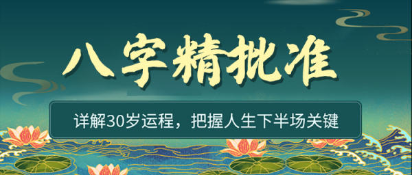 八字晚年运势,揭秘吉凶,助你安享晚年,命运,事业,希望,第1张 八字晚年运势,揭秘吉凶,助你安享晚年,命运,事业,希望,第1张