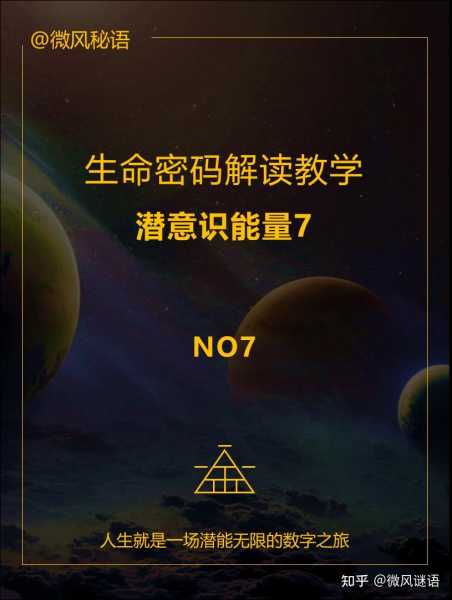 揭秘梦境奥秘,探索最佳解梦软件,助你解读潜意识密码,希望,解梦,星座,第1张 揭秘梦境奥秘,探索最佳解梦软件,助你解读潜意识密码,希望,解梦,星座,第1张