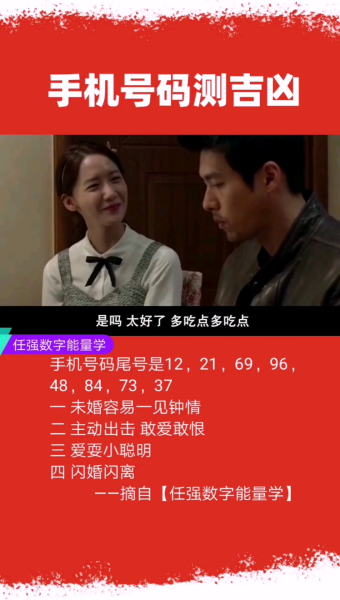 揭秘QQ号的八字奥秘,结合八字测吉凶,探寻号码背后的运势秘密,象征,命运,事业,第1张 揭秘QQ号的八字奥秘,结合八字测吉凶,探寻号码背后的运势秘密,象征,命运,事业,第1张