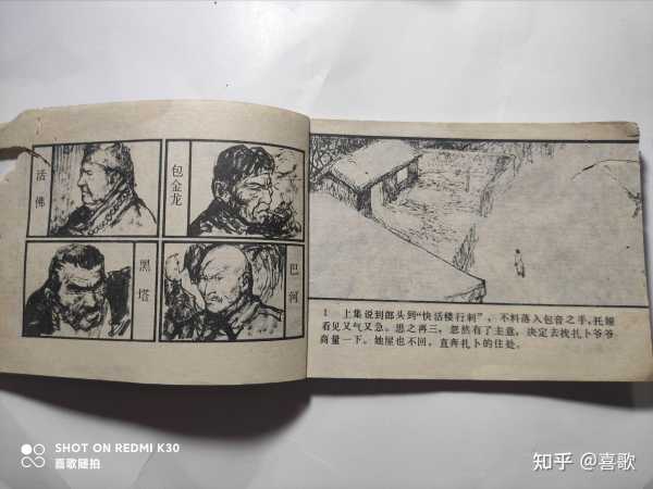 1986年生肖女虎运势解析，运势起伏，机遇与并存,事业,挑战,成功,第1张