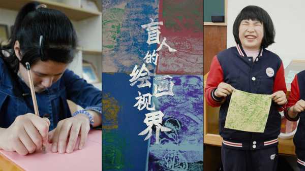 探寻盲人算命之谜,他们是如何做到的?,象征,命运,八字,第1张 探寻盲人算命之谜,他们是如何做到的?,象征,命运,八字,第1张