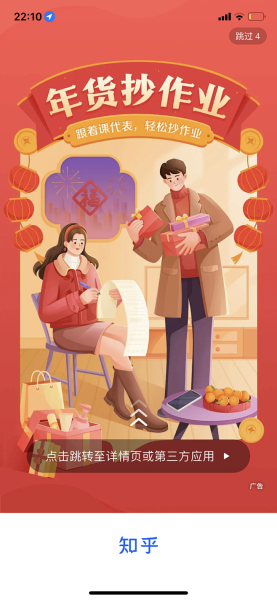 正月初,气洋洋迎——记某品牌店的开业吉时盛况,希望,吉时,合作,第1张 正月初,气洋洋迎——记某品牌店的开业吉时盛况,希望,吉时,合作,第1张