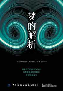 揭秘梦境,梦到断脂究竟意味着什么?——深度解析断脂解梦,象征,挑战,希望,第1张 揭秘梦境,梦到断脂究竟意味着什么?——深度解析断脂解梦,象征,挑战,希望,第1张