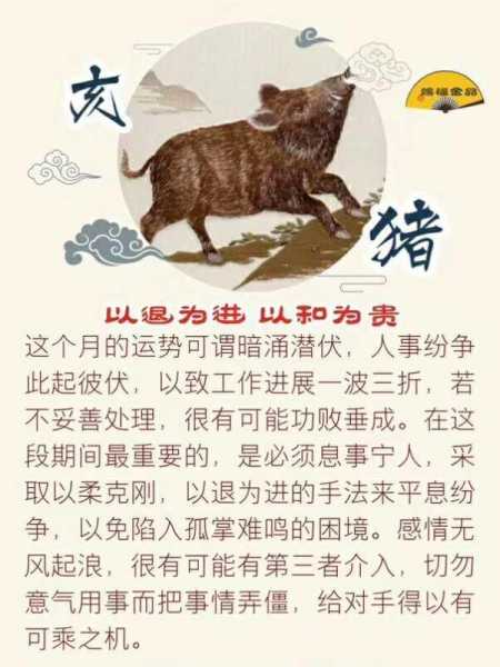 1月10号生肖运势大揭秘,各生肖今日运势详解,事业,挑战,希望,第1张 1月10号生肖运势大揭秘,各生肖今日运势详解,事业,挑战,希望,第1张