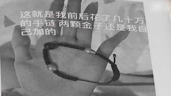 揭秘算命之谜,为什么算命说要带手饰?,象征,挑战,算命,第1张 揭秘算命之谜,为什么算命说要带手饰?,象征,挑战,算命,第1张