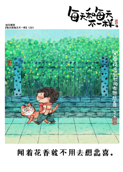 开日吉时良顺口溜，祝您生意兴隆通四海！,事业,吉时,美好,第1张