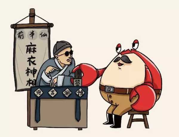 探寻命理之谜，为什么算命说要认干亲？,命运,八字,算命,第1张