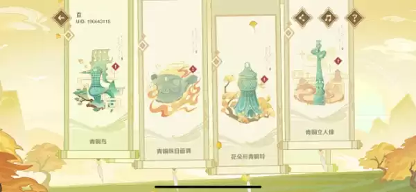 探寻原神求签摆设的魅力，与审美的融合,命运,求签,占卜,第1张