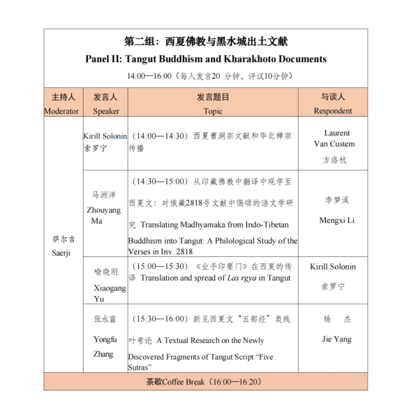 下午求签，传统与现代生活的和谐交融,求签,寺庙,祈福,第1张