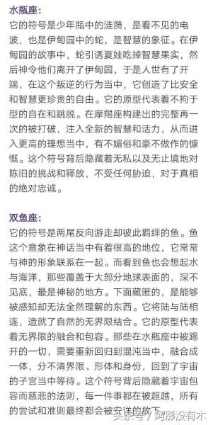 揭秘十二星座M的含义,星座符号背后的秘密,象征,事业,希望,第1张 揭秘十二星座M的含义,星座符号背后的秘密,象征,事业,希望,第1张