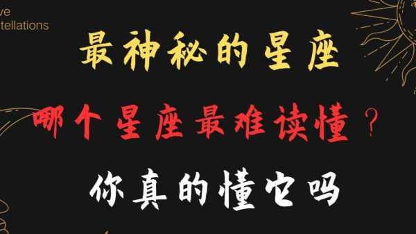 十二星座的神秘技艺,揭秘星座们的隐藏技能,象征,事业,十二星座,第1张 十二星座的神秘技艺,揭秘星座们的隐藏技能,象征,事业,十二星座,第1张