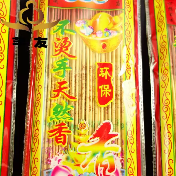 怎样上香求签最灵验?教程教你一招!,希望,求签,寺庙,第1张 怎样上香求签最灵验?教程教你一招!,希望,求签,寺庙,第1张