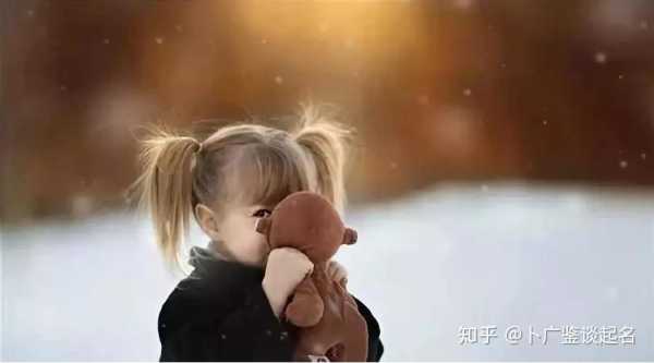 精选宝典,取名字女宝宝,这些好听的名字让你心动不已!,希望,美好,寓意美好,第1张 精选宝典,取名字女宝宝,这些好听的名字让你心动不已!,希望,美好,寓意美好,第1张