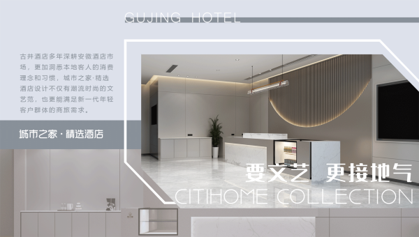 中吉时尚宾馆,品味都市繁华,尽享舒适住宿,吉时,美好,地理位置,第1张 中吉时尚宾馆,品味都市繁华,尽享舒适住宿,吉时,美好,地理位置,第1张