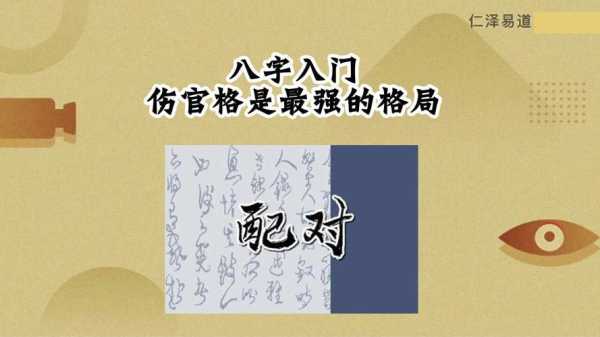 揭秘算命行业，为什么算命后要收钱？,八字,算命,解梦,第1张